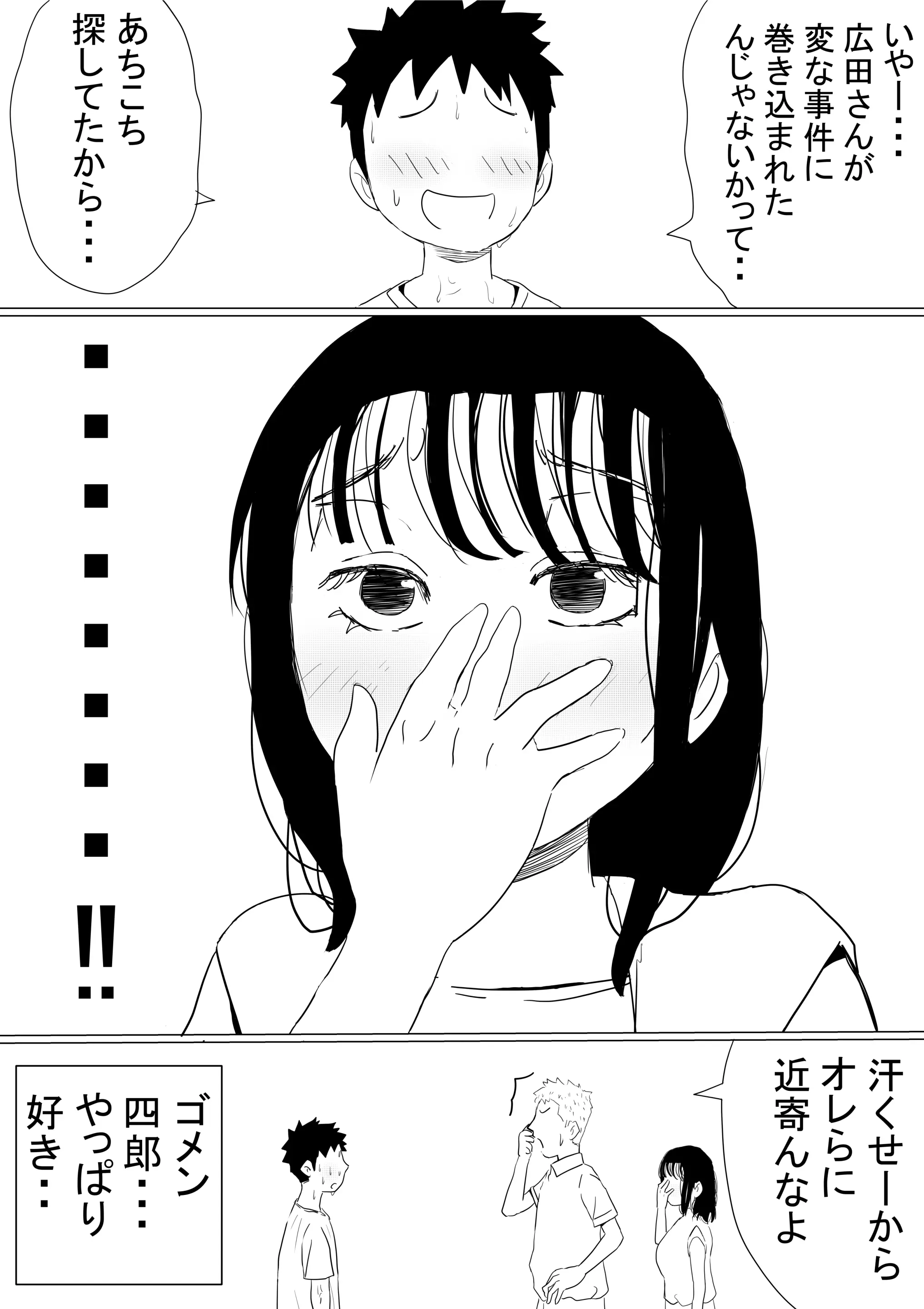 웹툰 이미지 53