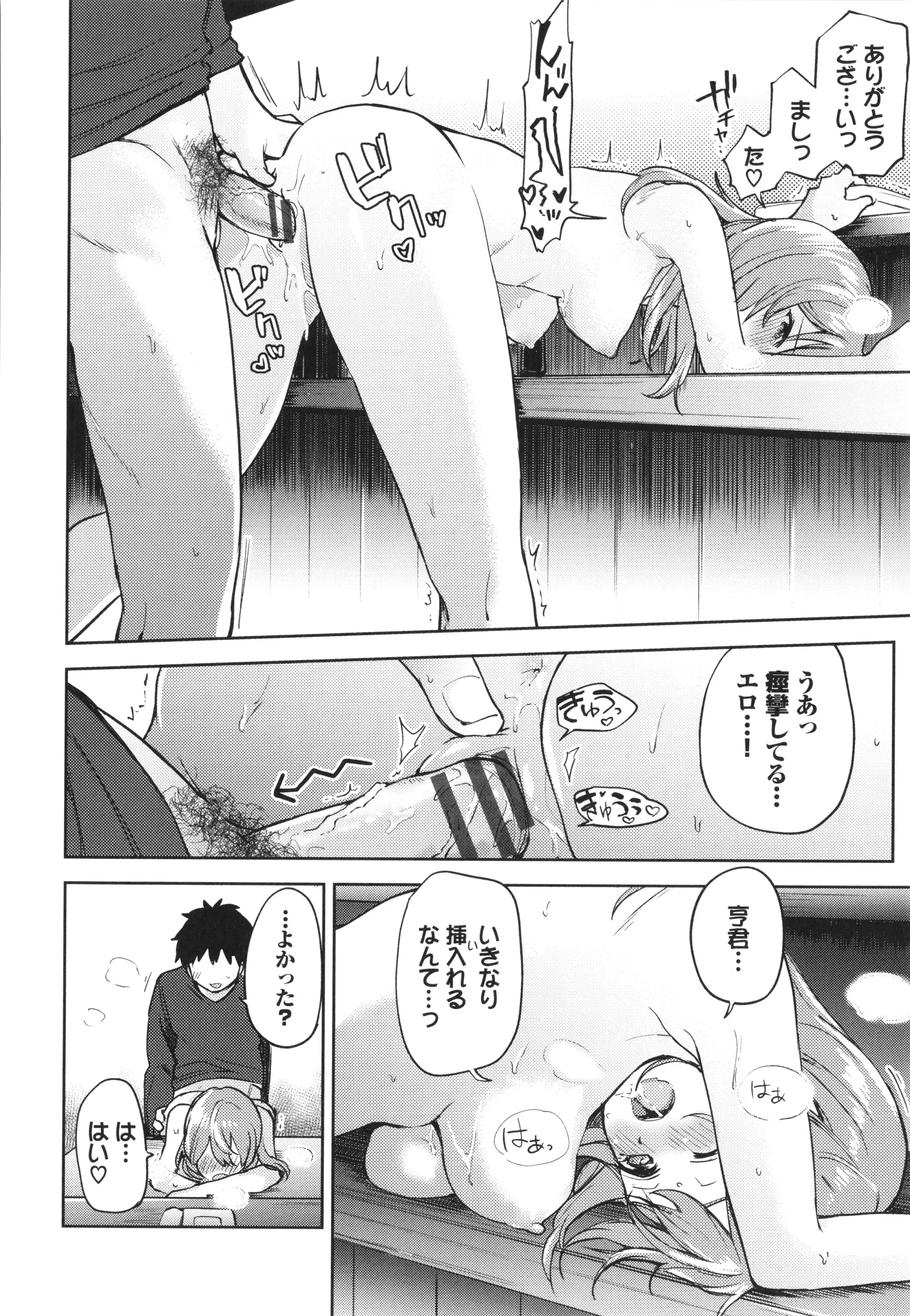 웹툰 이미지 186