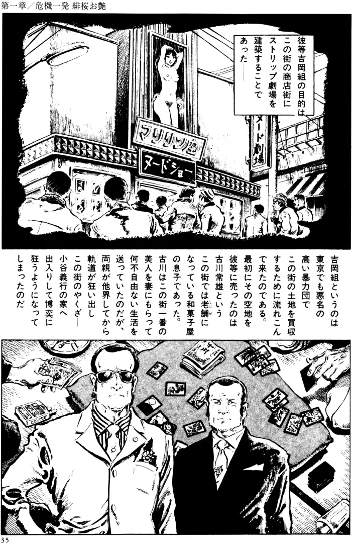 웹툰 이미지 3
