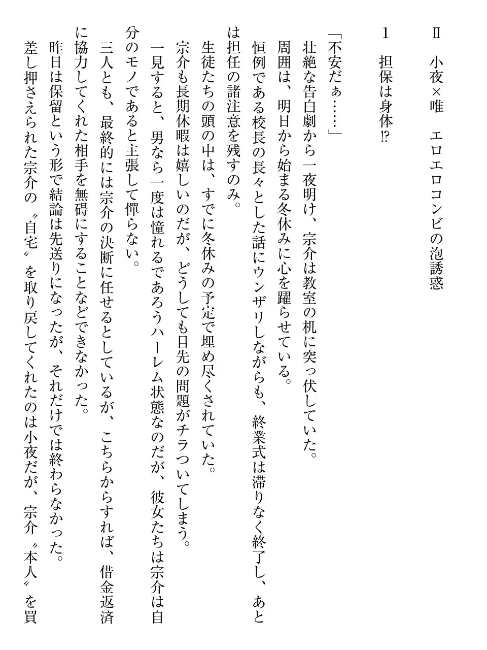 웹툰 이미지 99