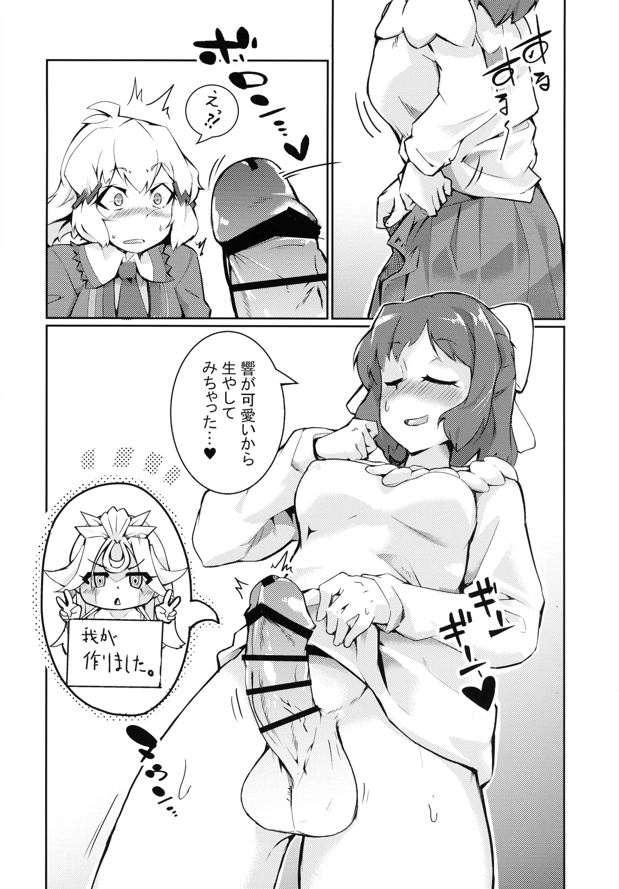 웹툰 이미지 37
