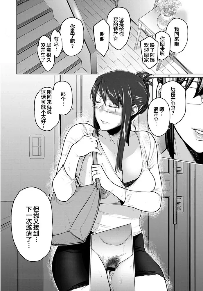 웹툰 이미지 435