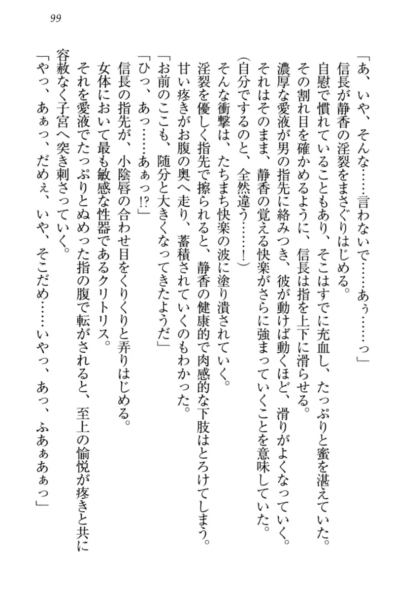 웹툰 이미지 108
