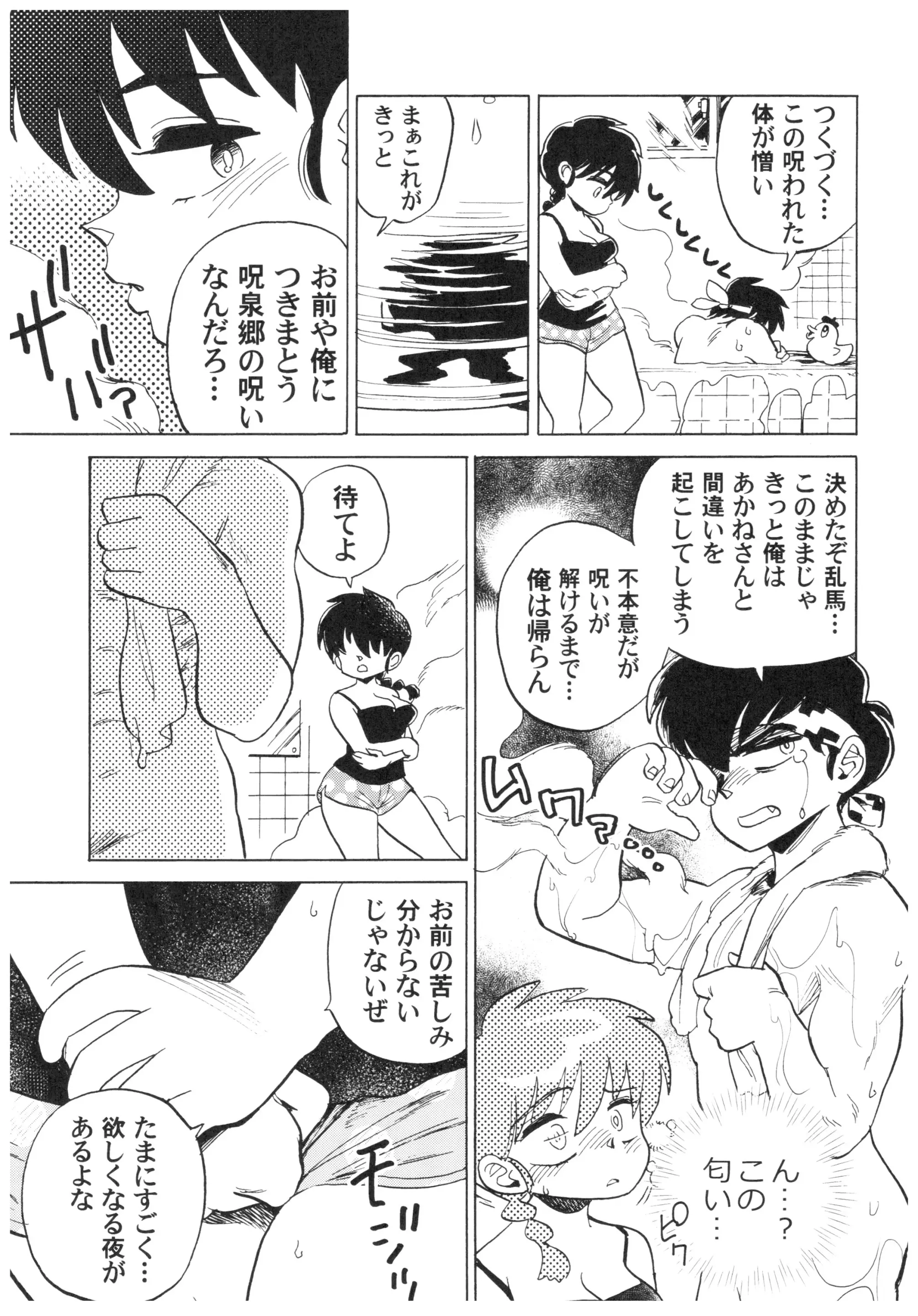 웹툰 이미지 69