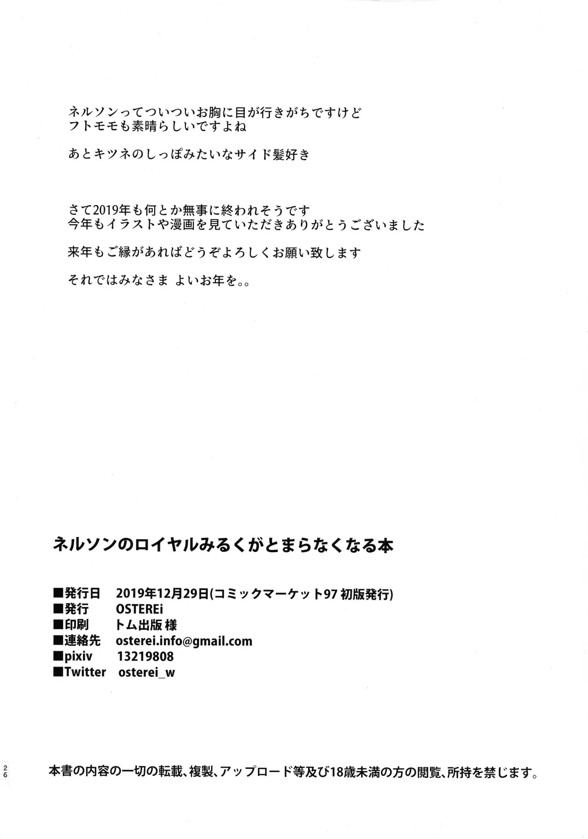 웹툰 이미지 25