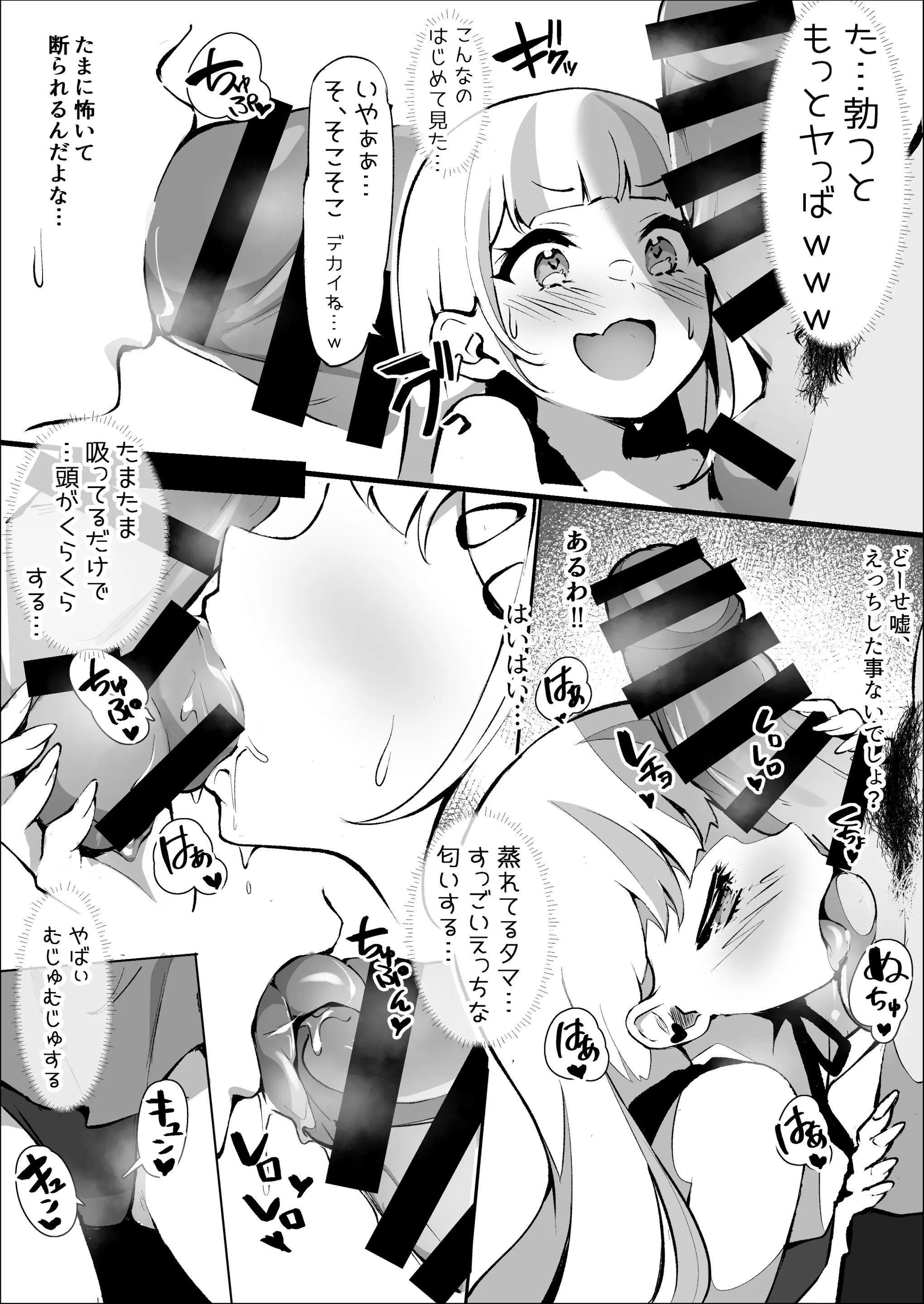 웹툰 이미지 37