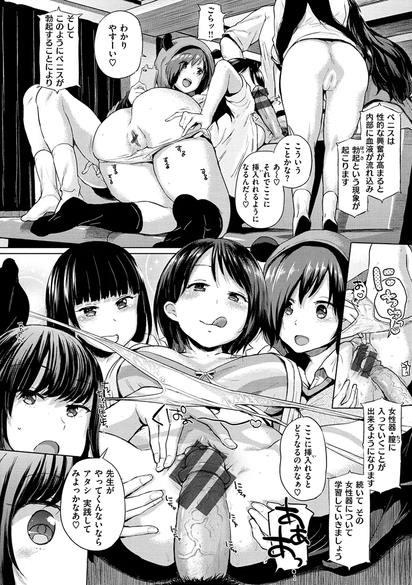 웹툰 이미지 81
