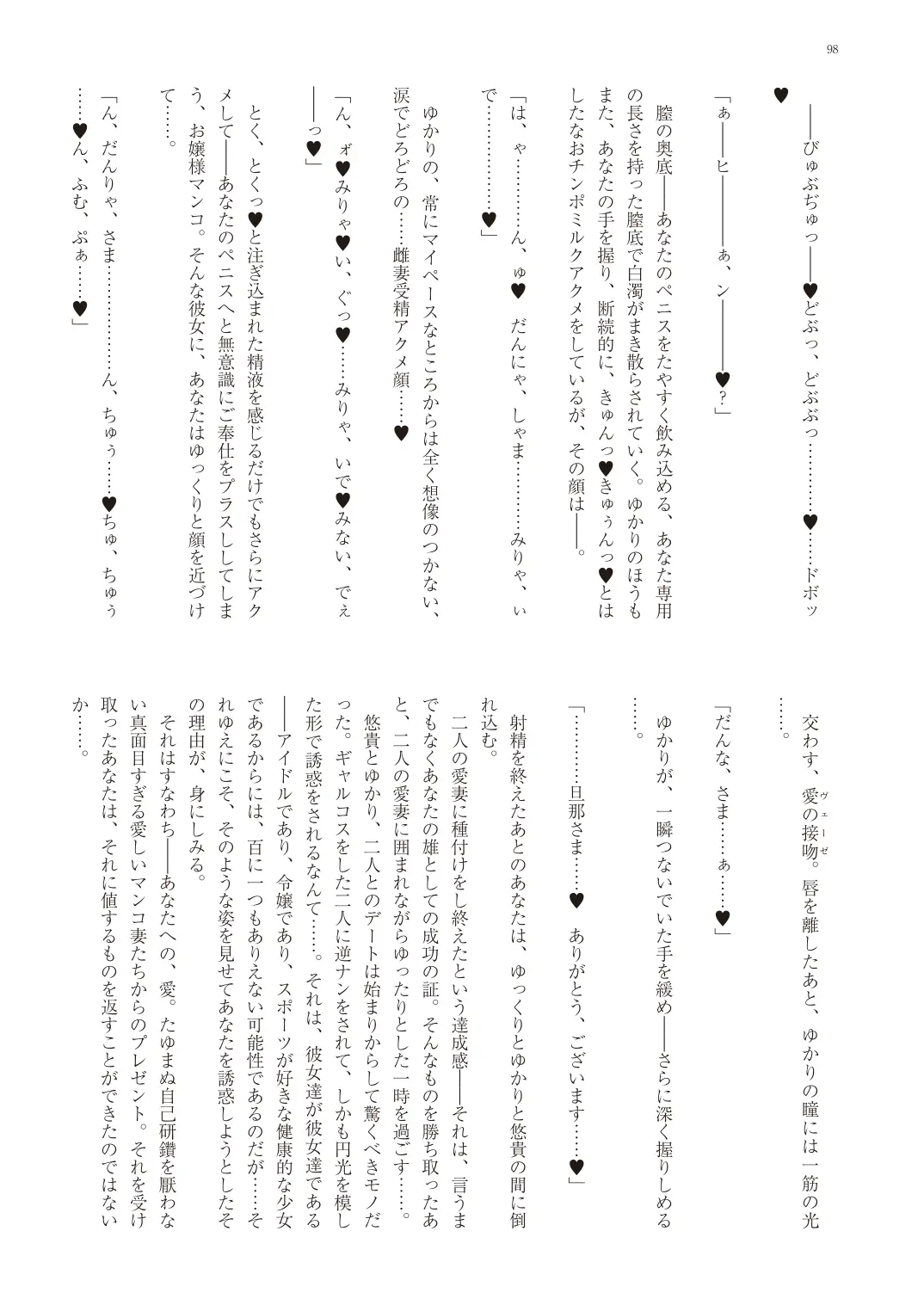 웹툰 이미지 100