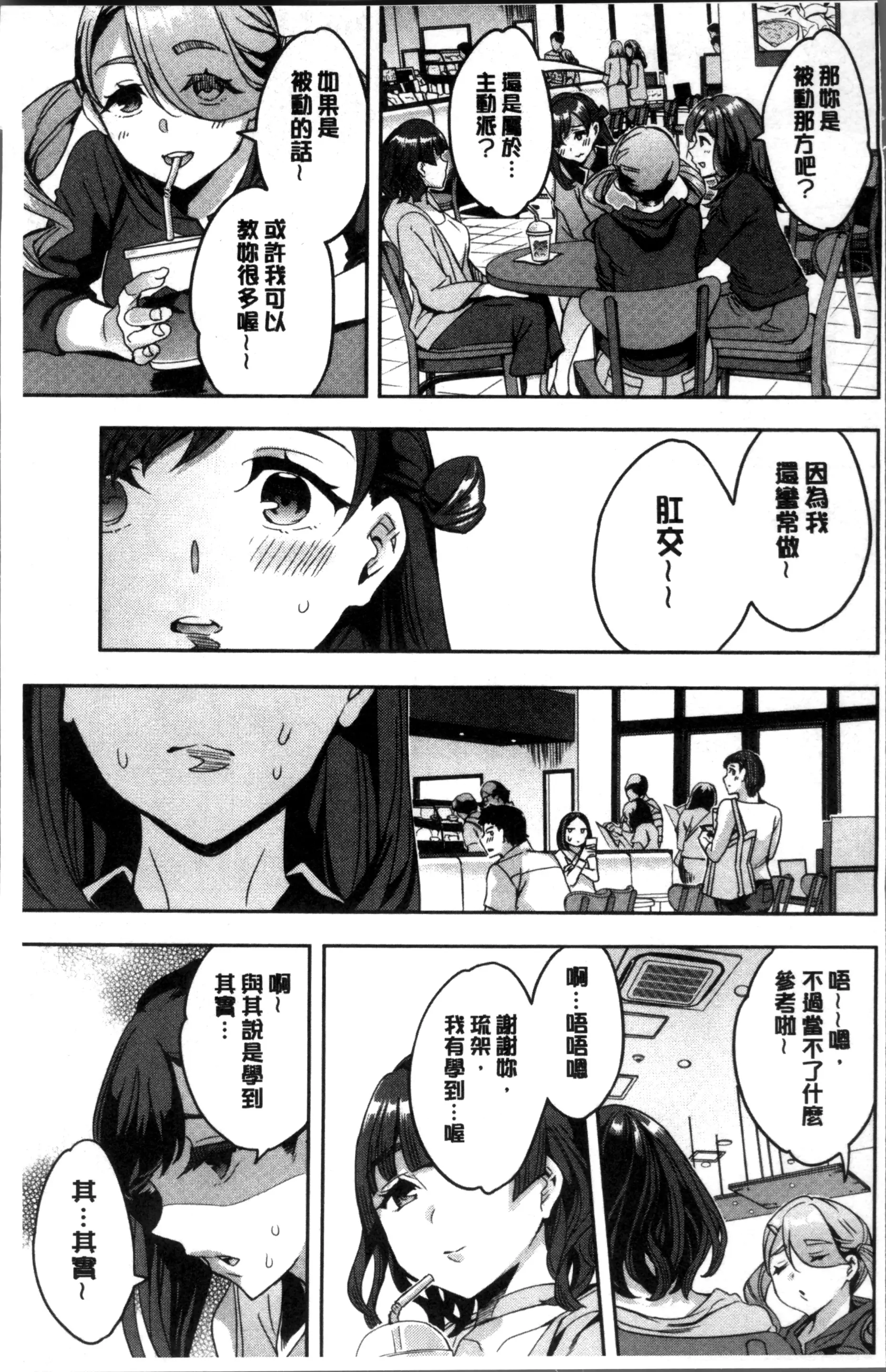 웹툰 이미지 11
