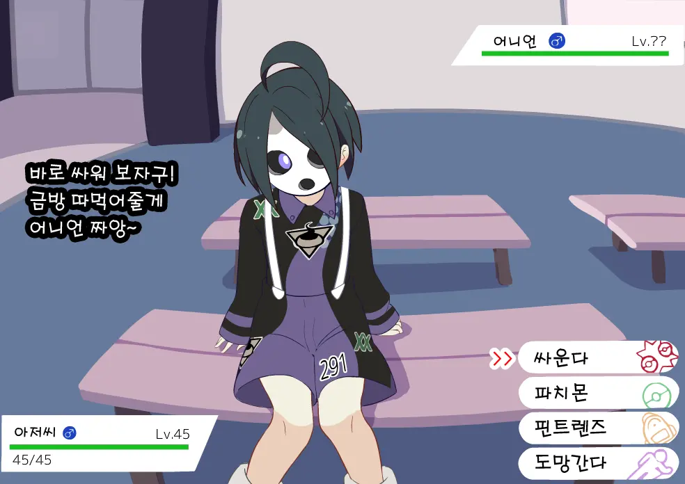 웹툰 이미지 4