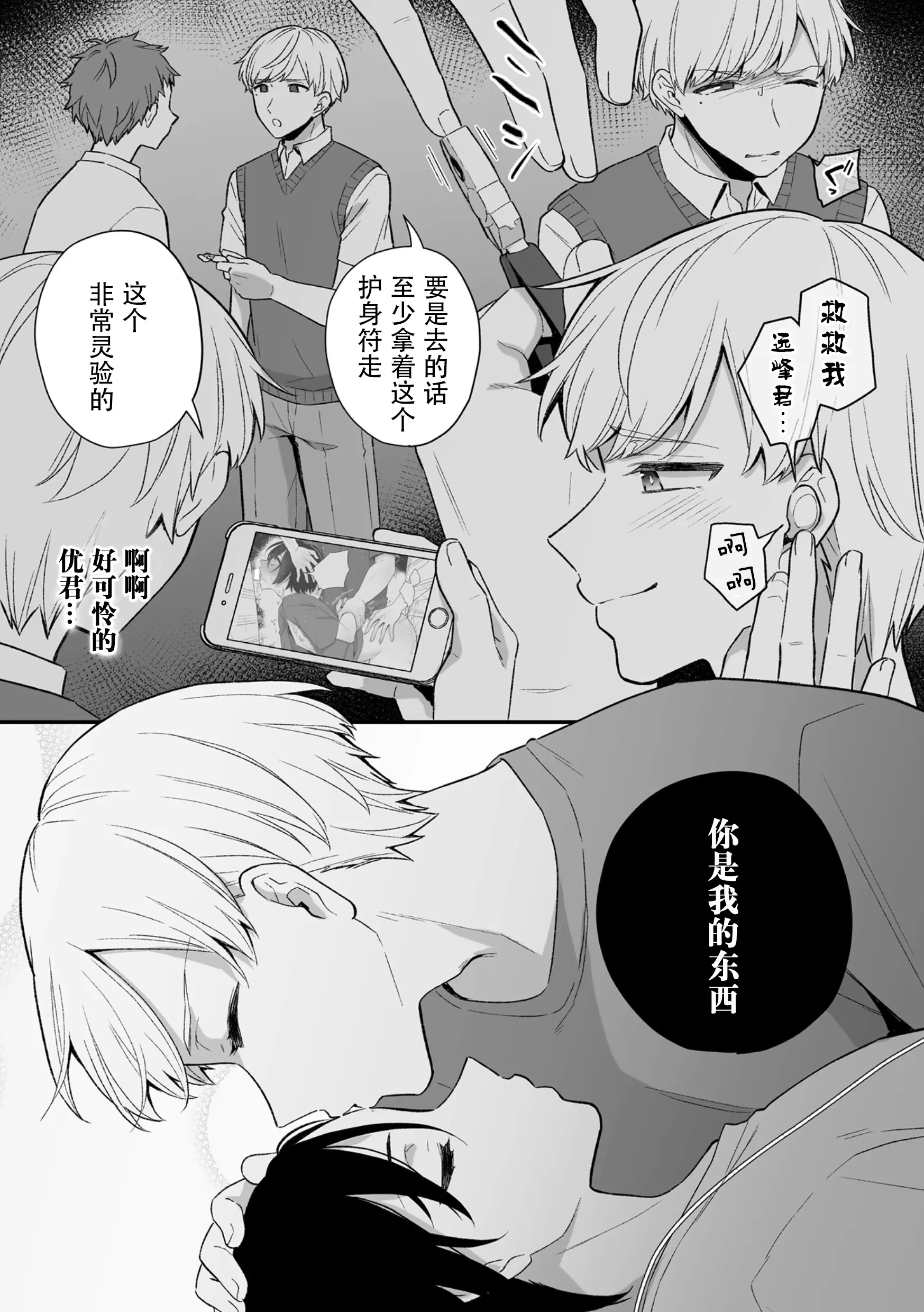 웹툰 이미지 16