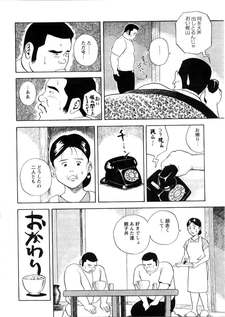 웹툰 이미지 14
