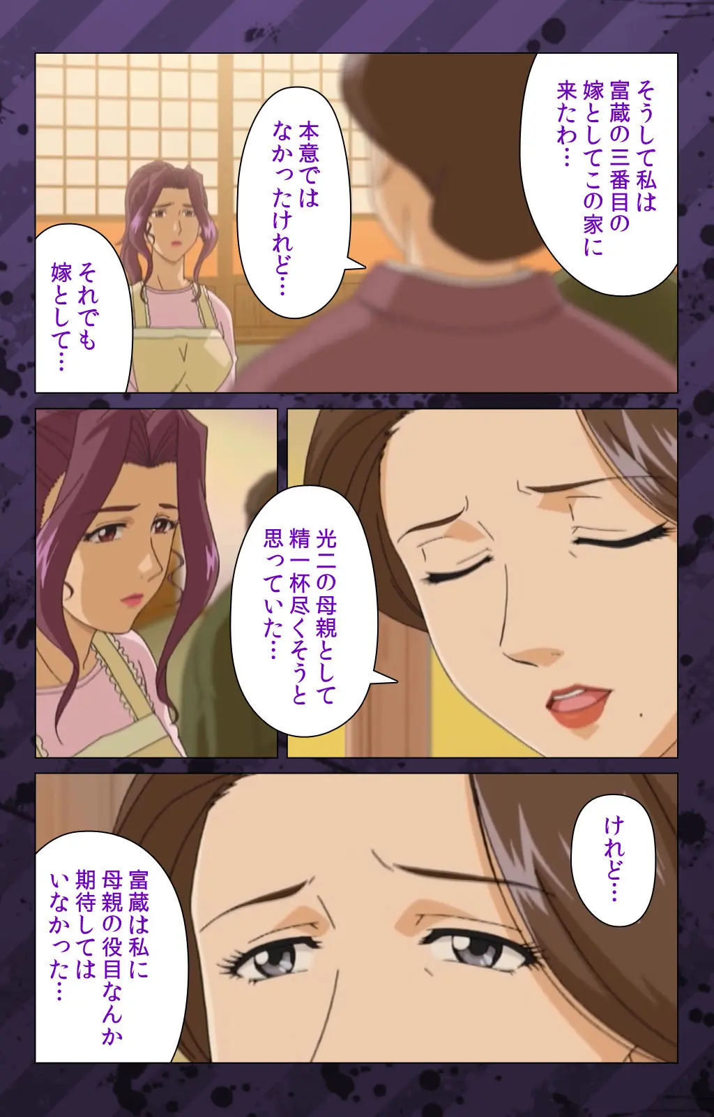 웹툰 이미지 257