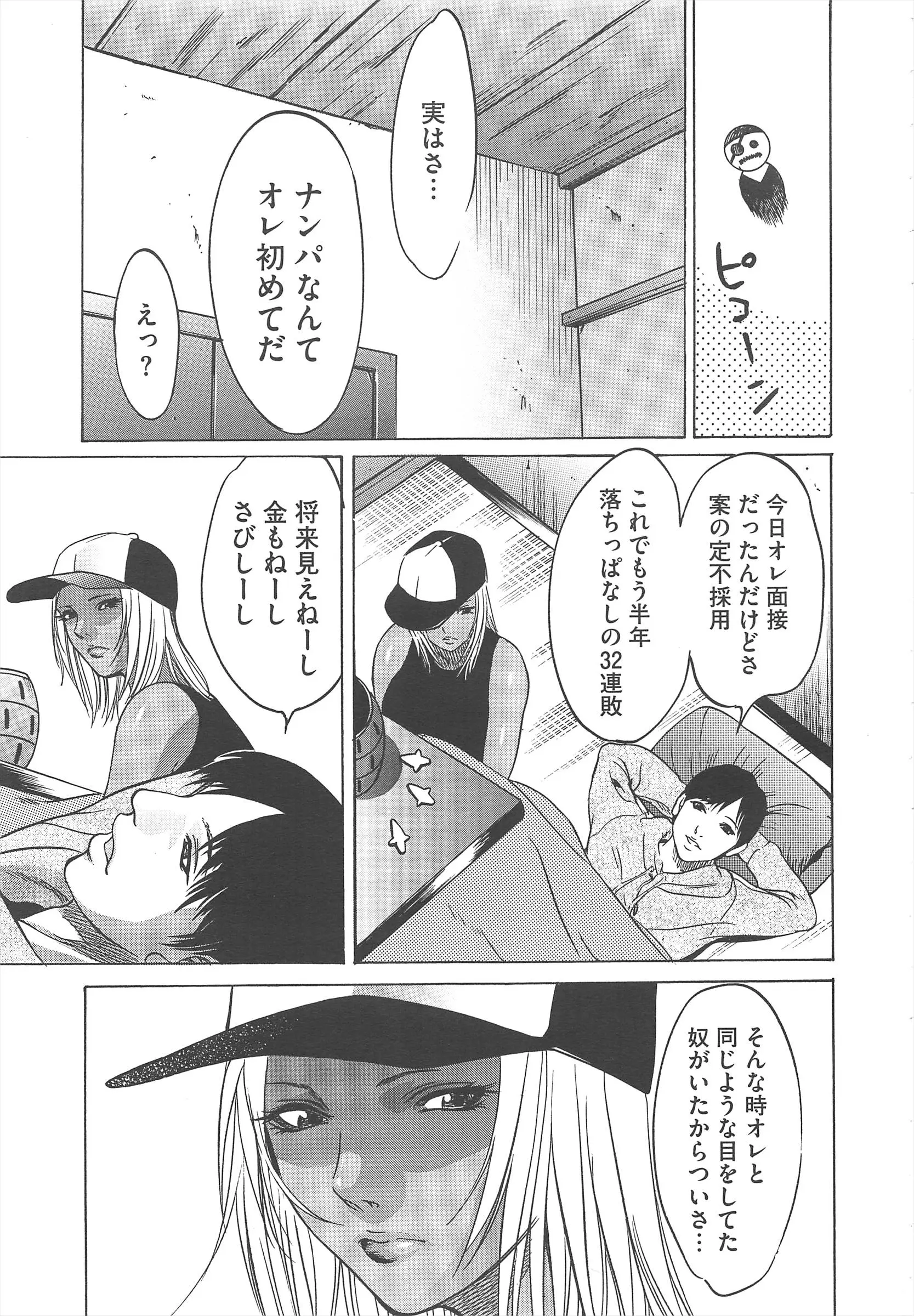 웹툰 이미지 376
