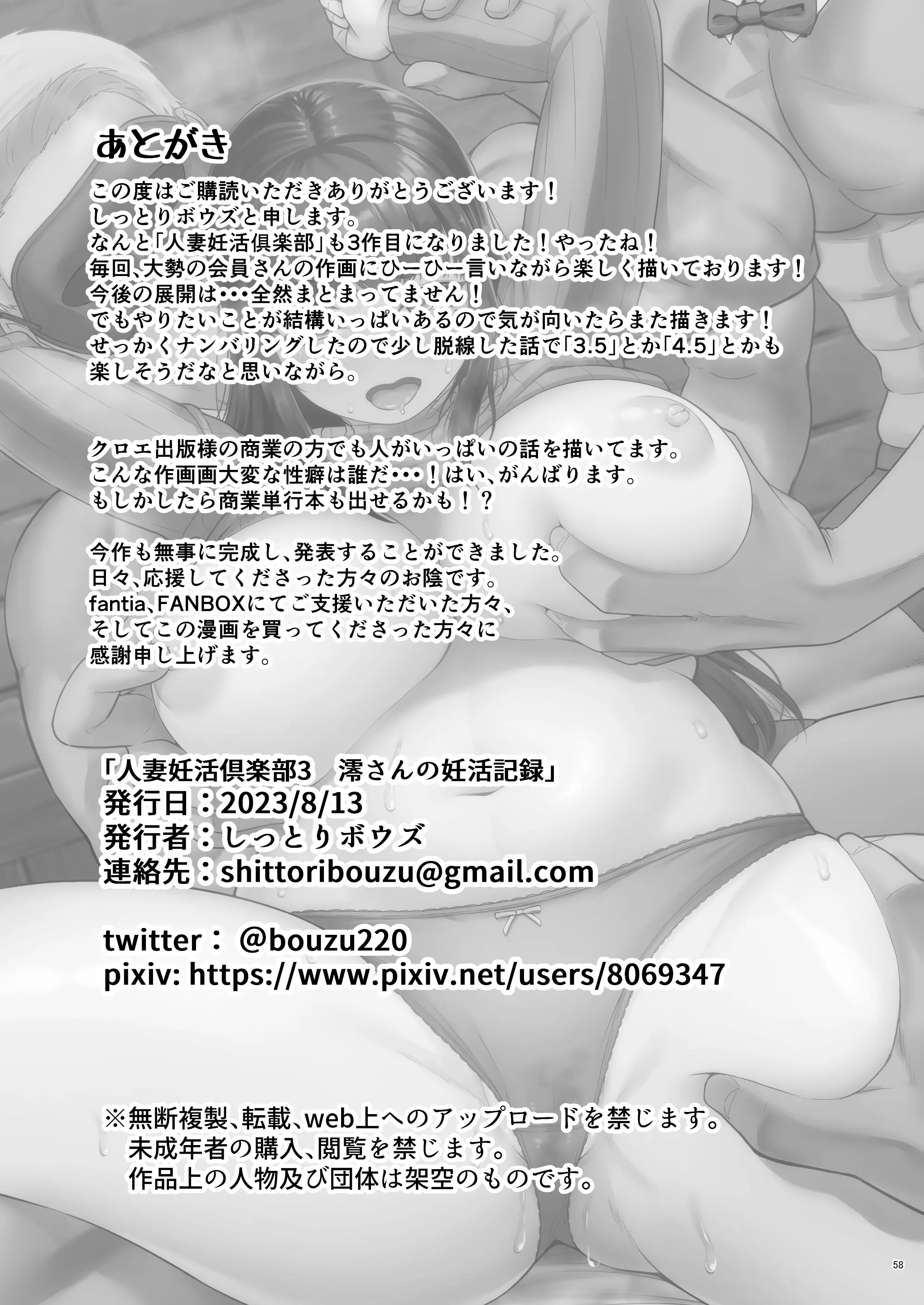 웹툰 이미지 56
