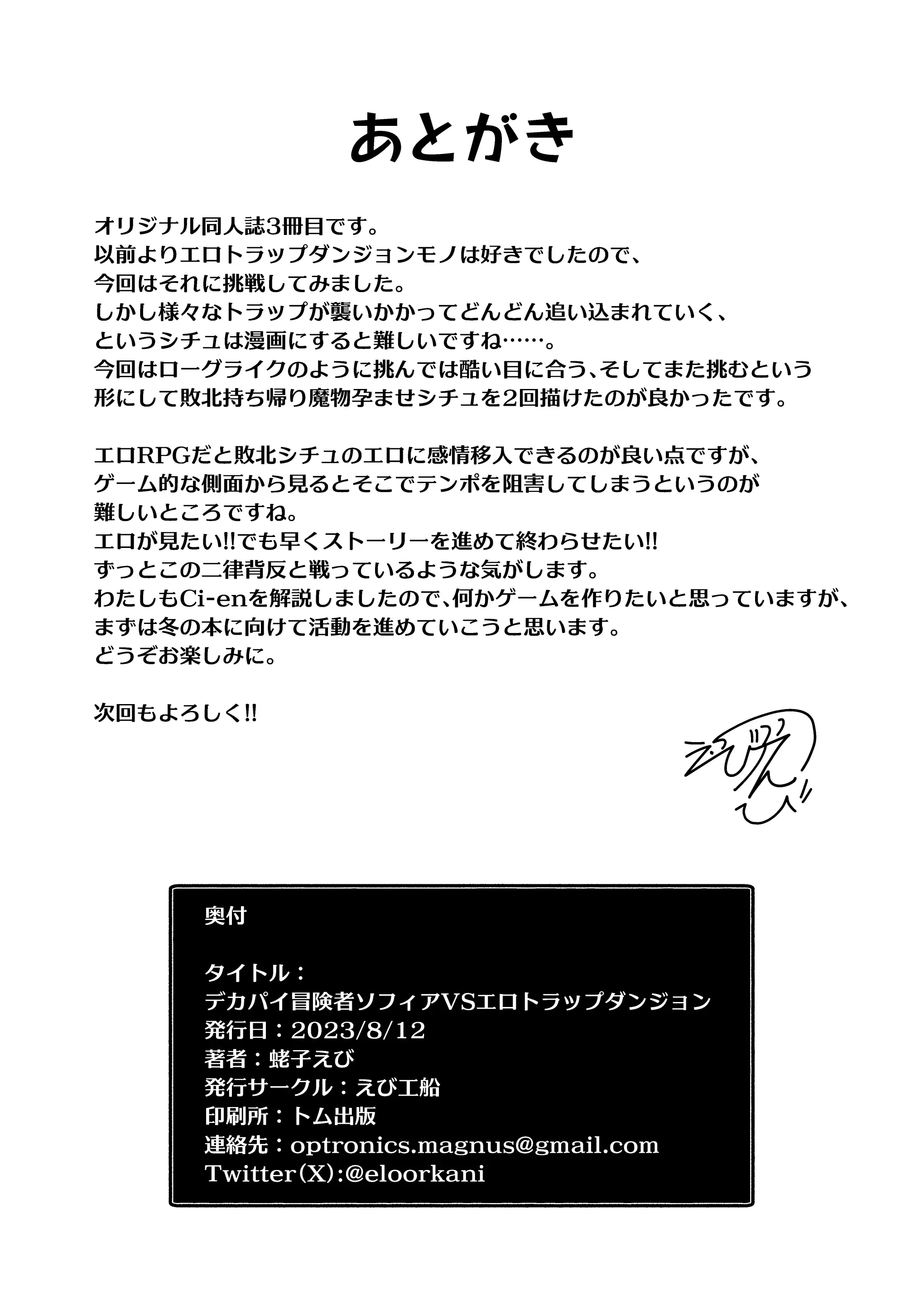 웹툰 이미지 33