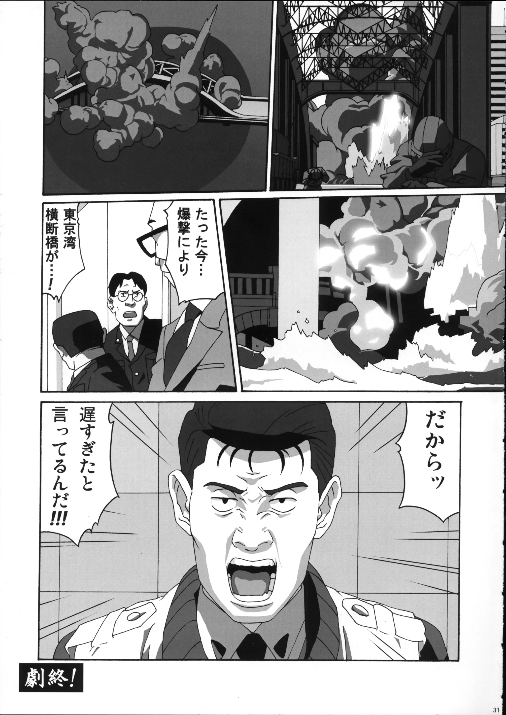 웹툰 이미지 29