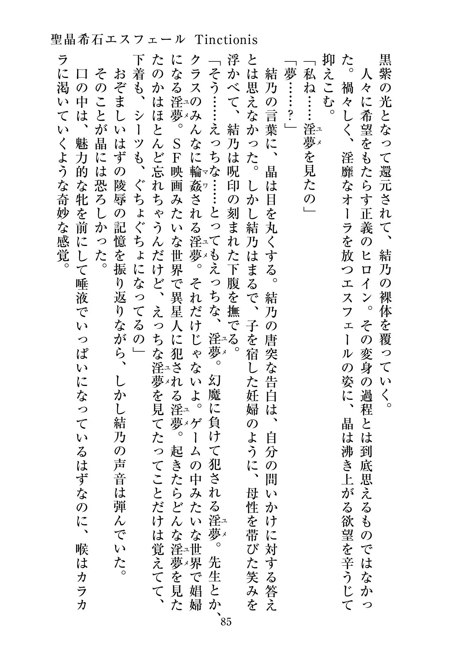 웹툰 이미지 85