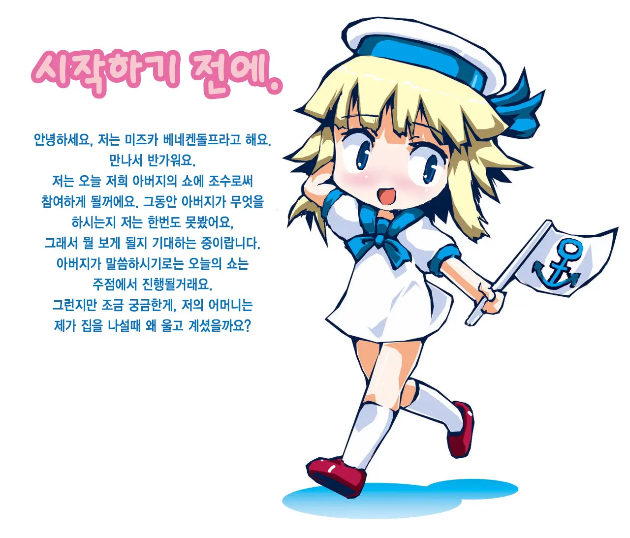 웹툰 이미지 1