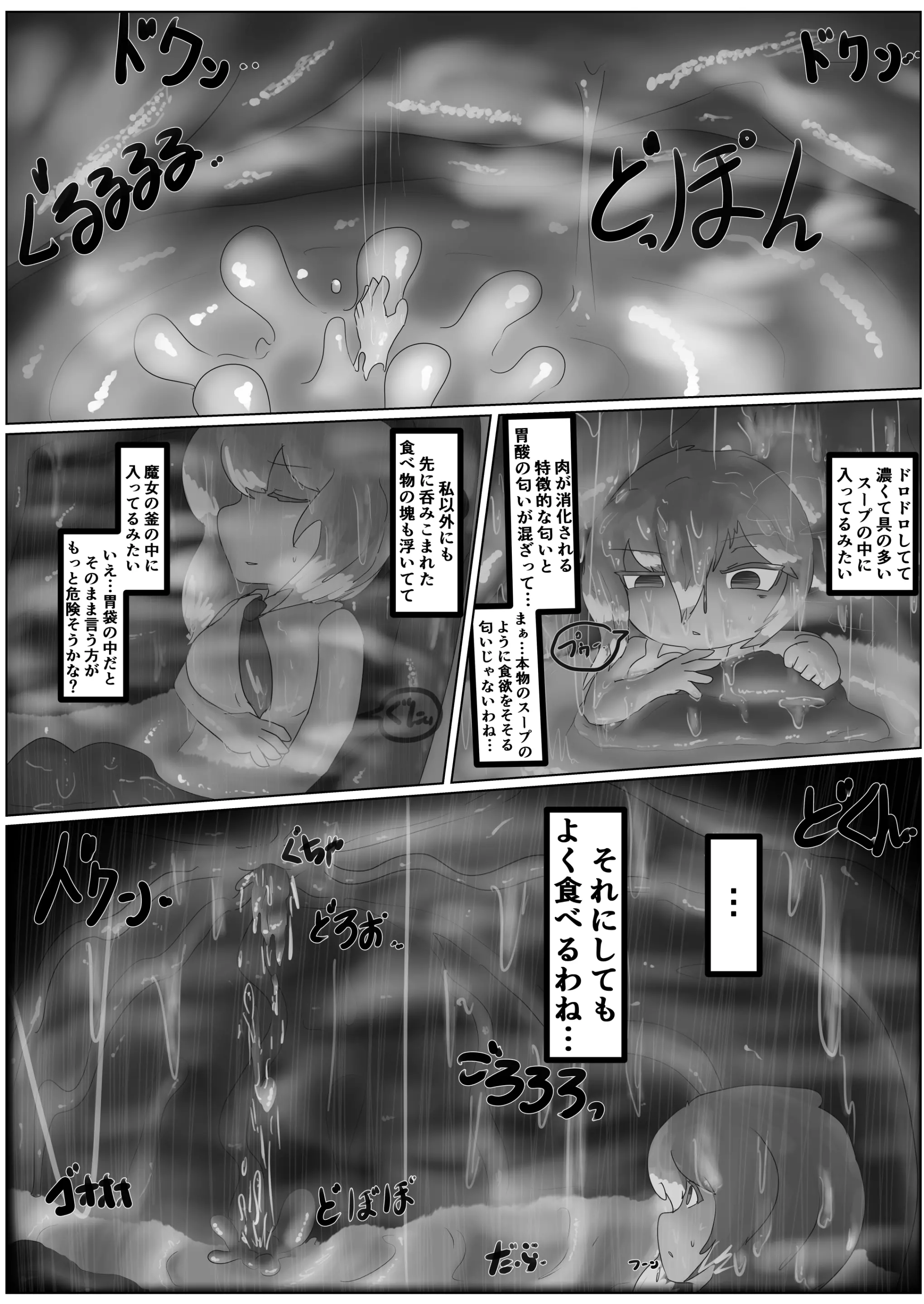 웹툰 이미지 83
