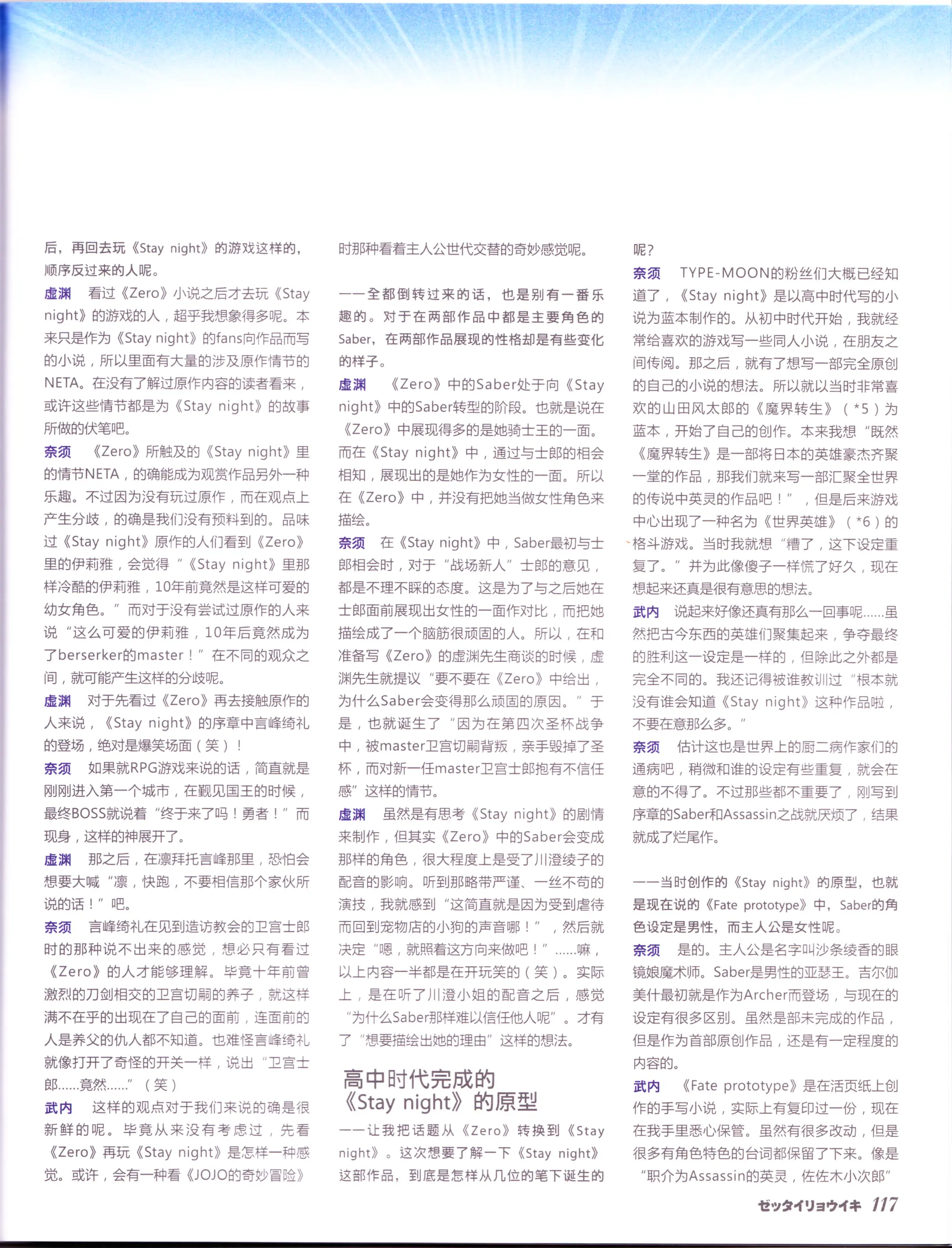 웹툰 이미지 118