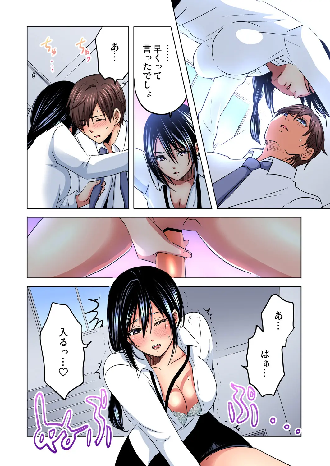 웹툰 이미지 118