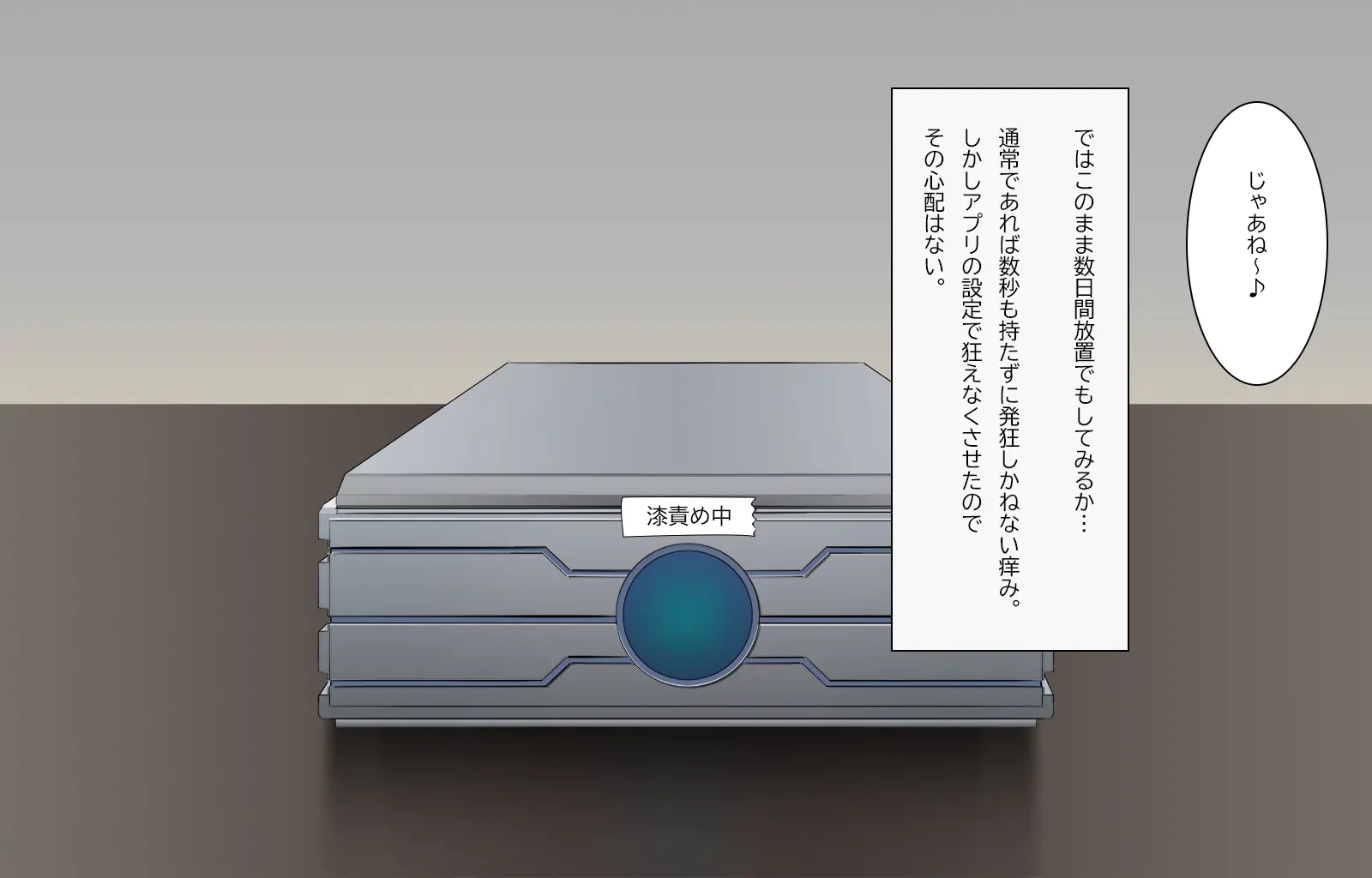 웹툰 이미지 56