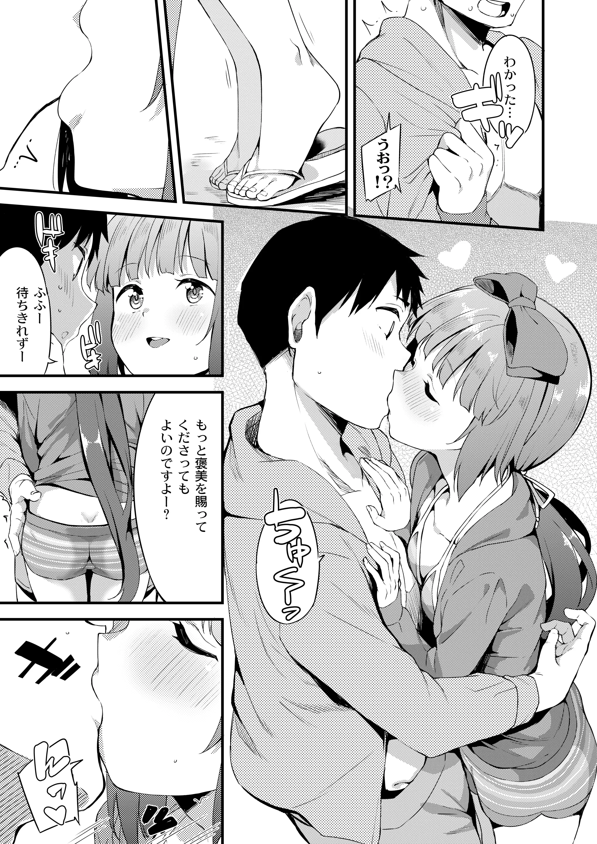 웹툰 이미지 53