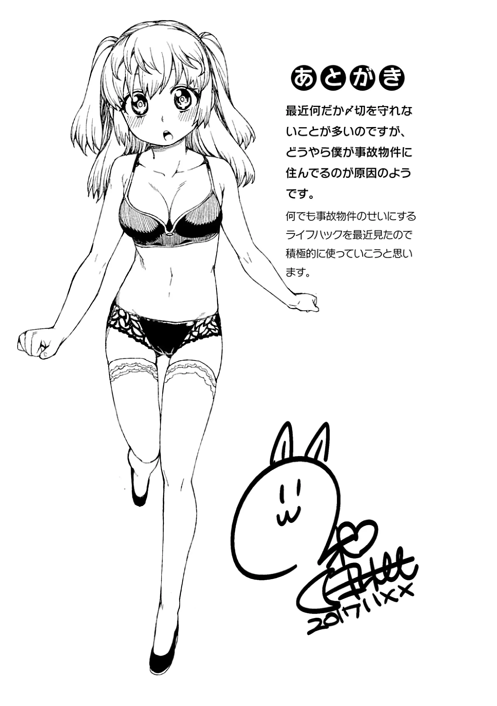 웹툰 이미지 210