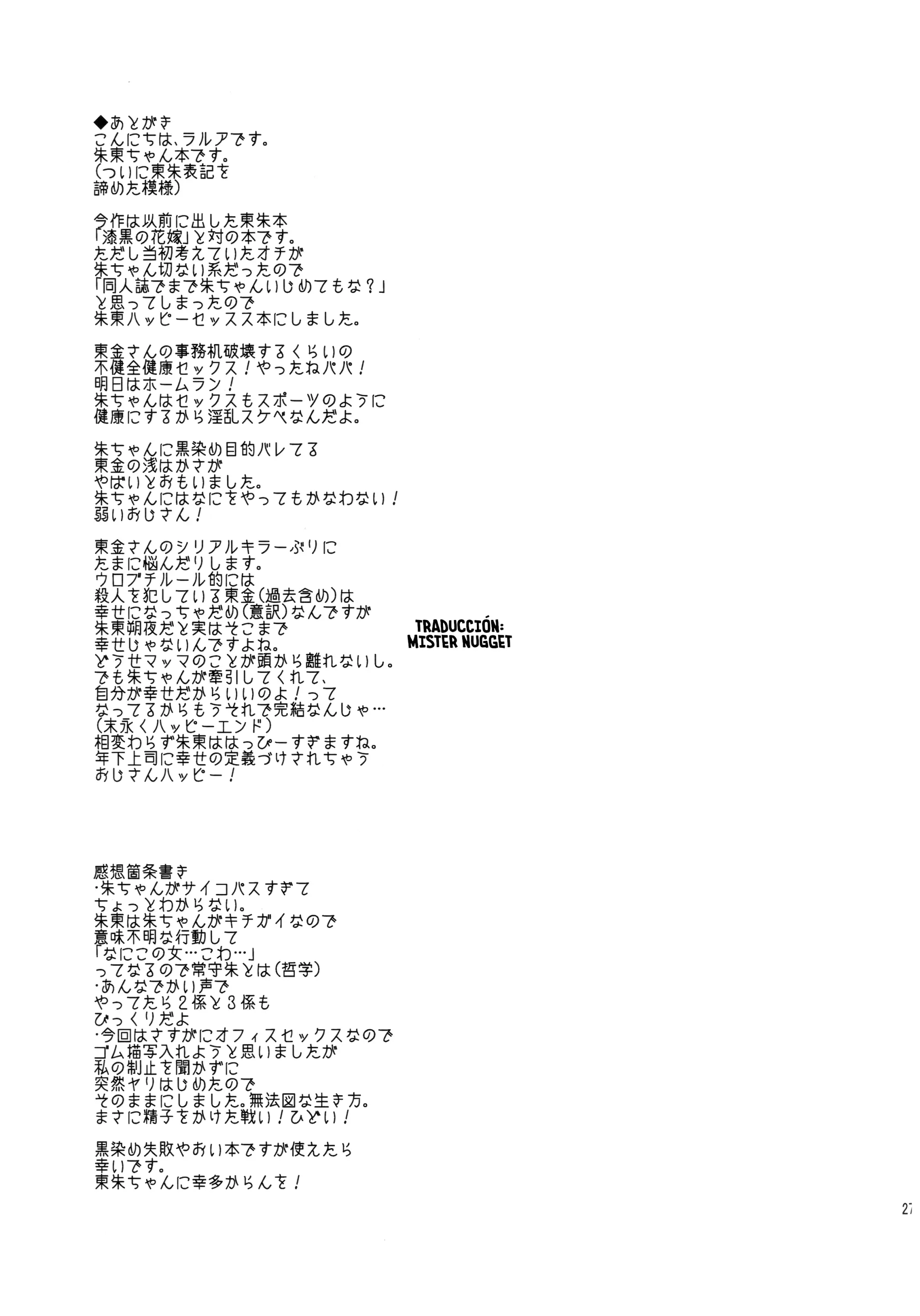 웹툰 이미지 23