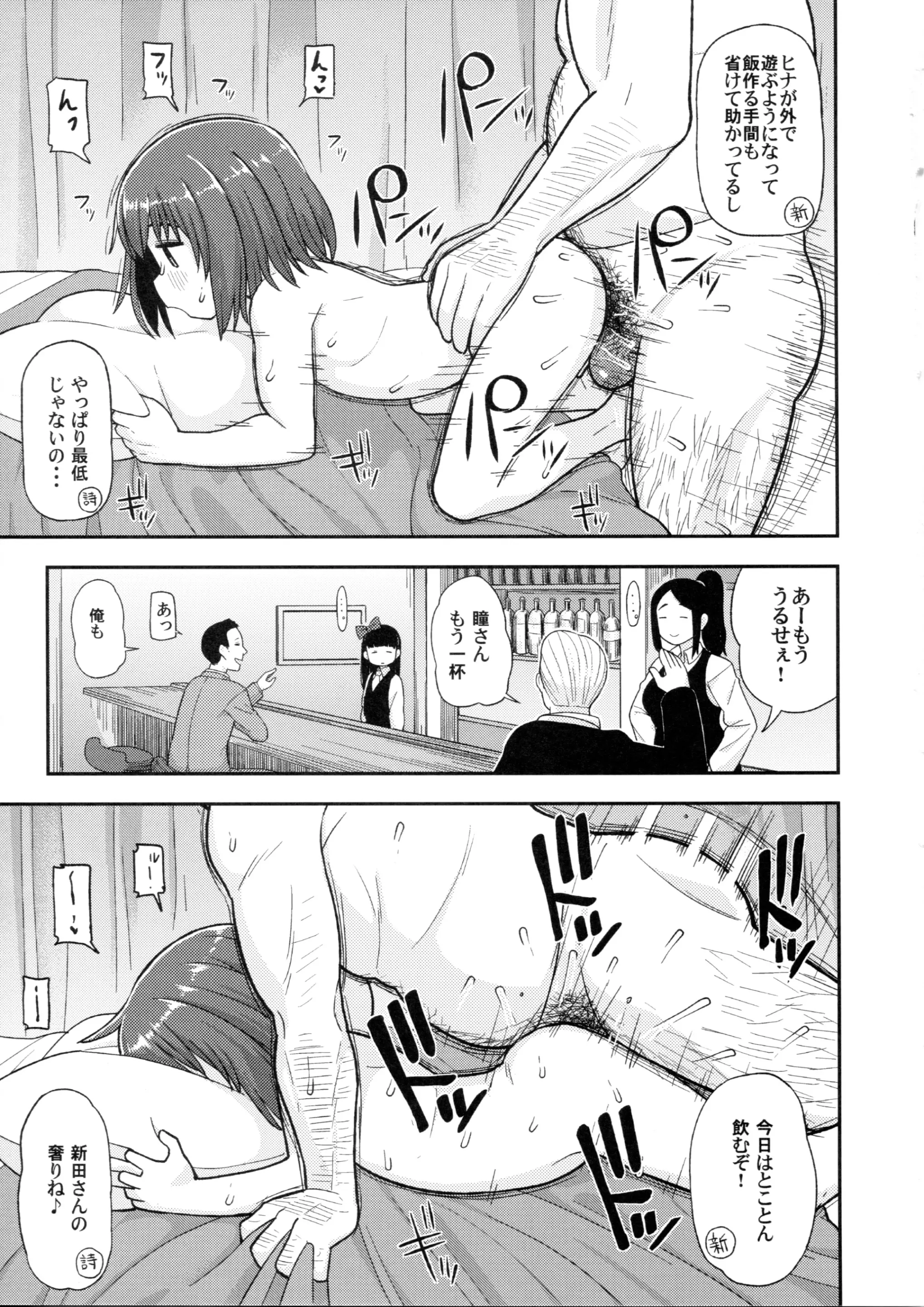 웹툰 이미지 21