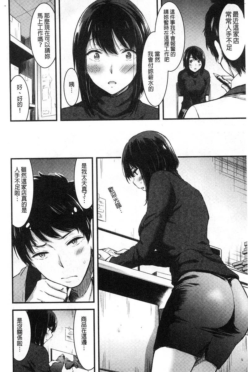 웹툰 이미지 148