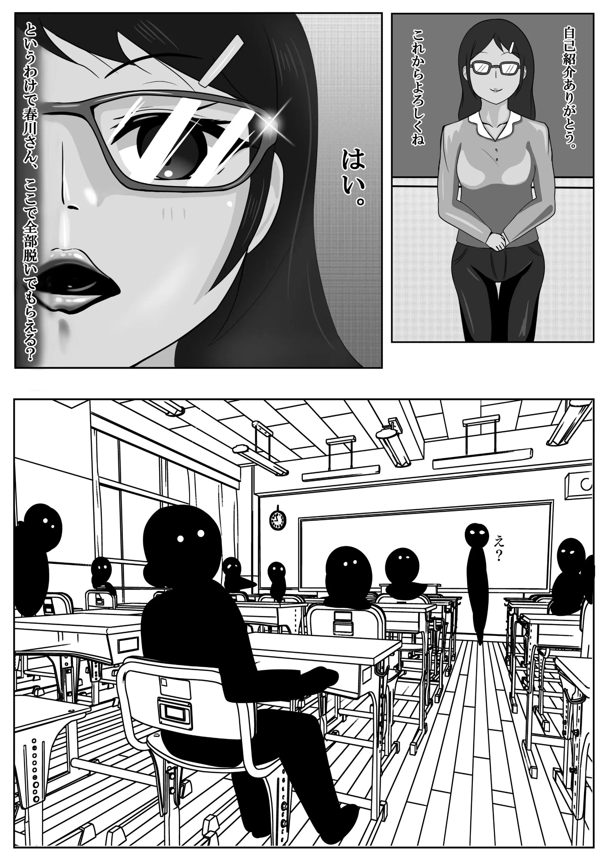 웹툰 이미지 67