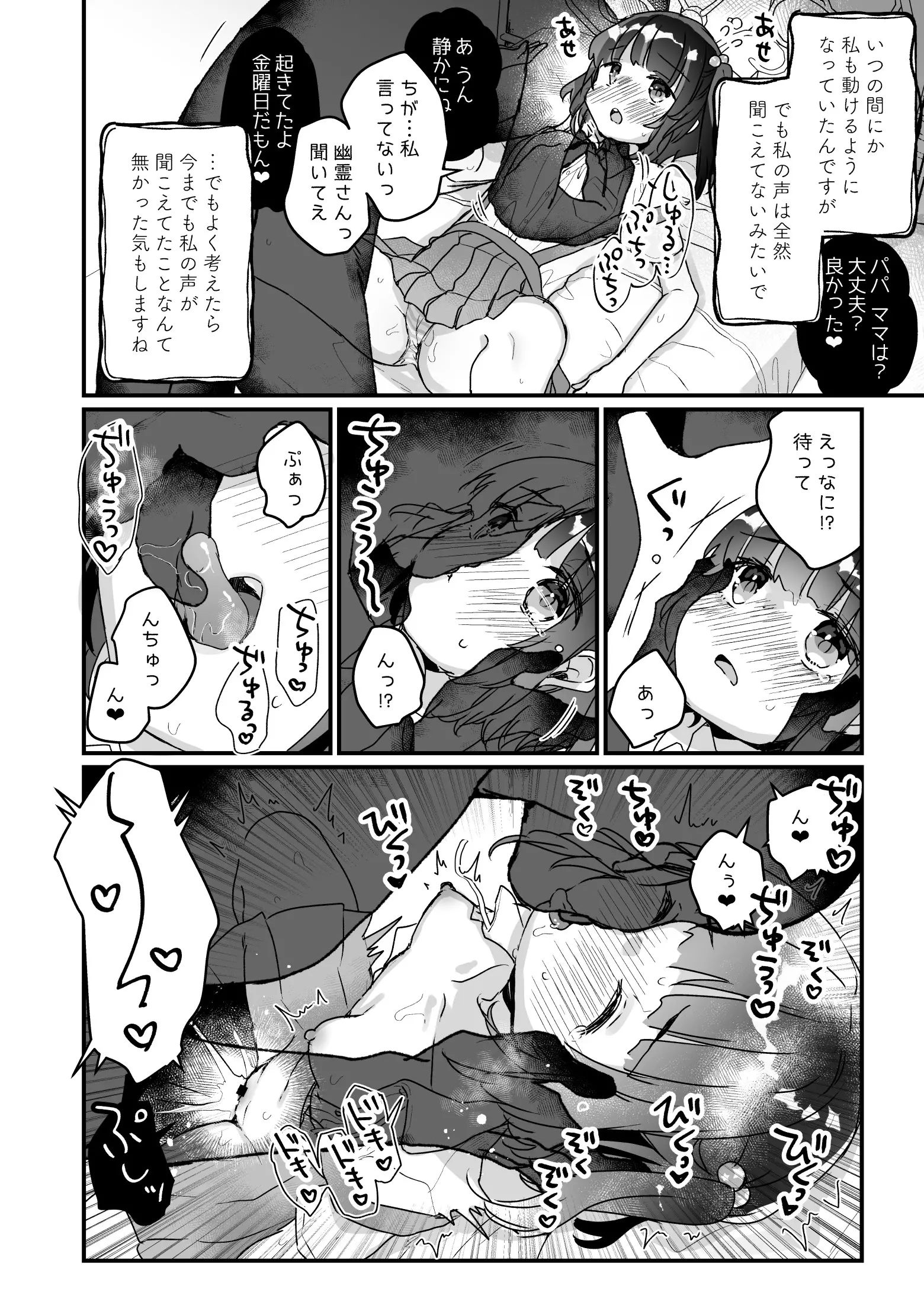 웹툰 이미지 62