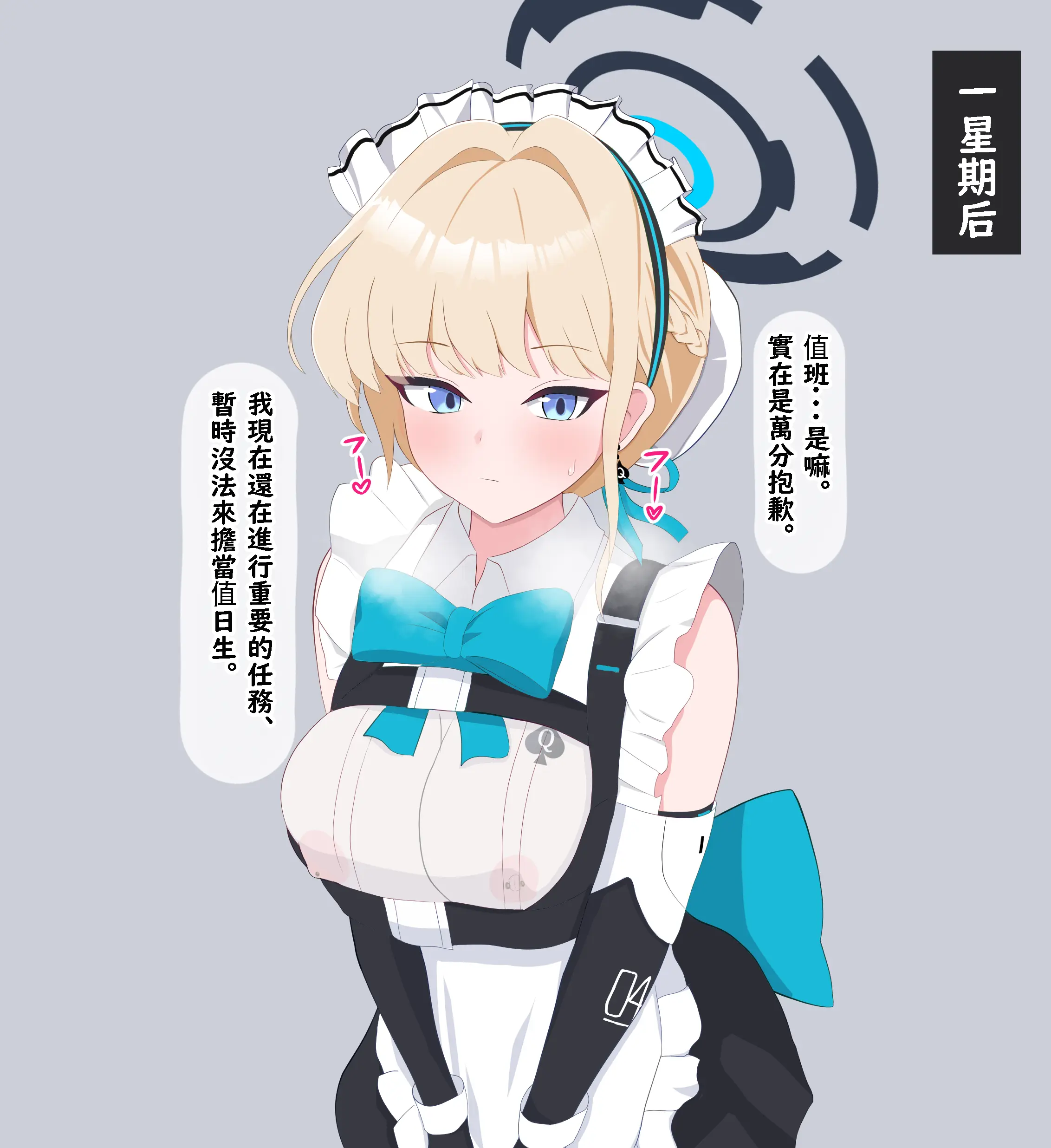 웹툰 이미지 7