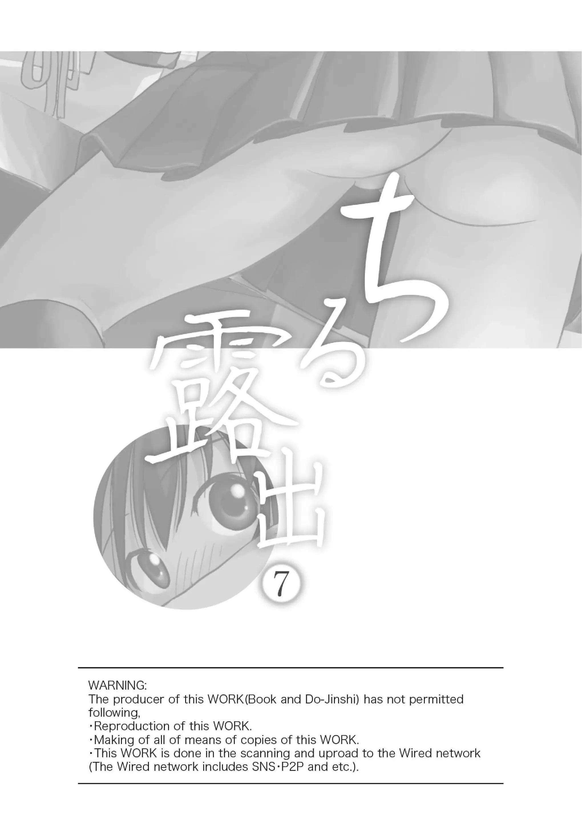 웹툰 이미지 164