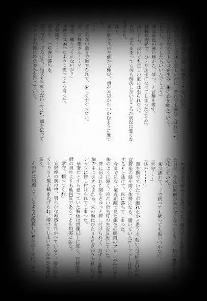 웹툰 이미지 8