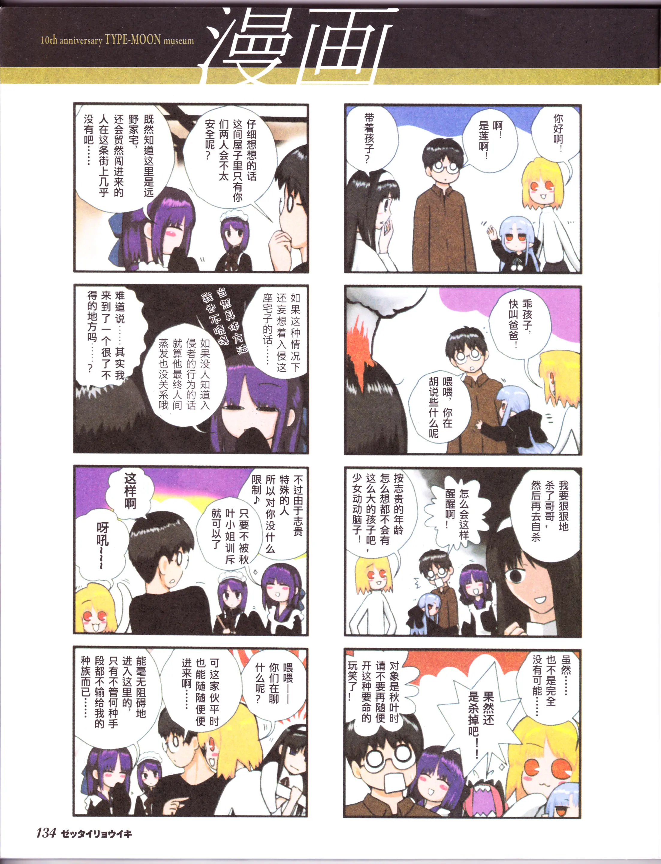 웹툰 이미지 135