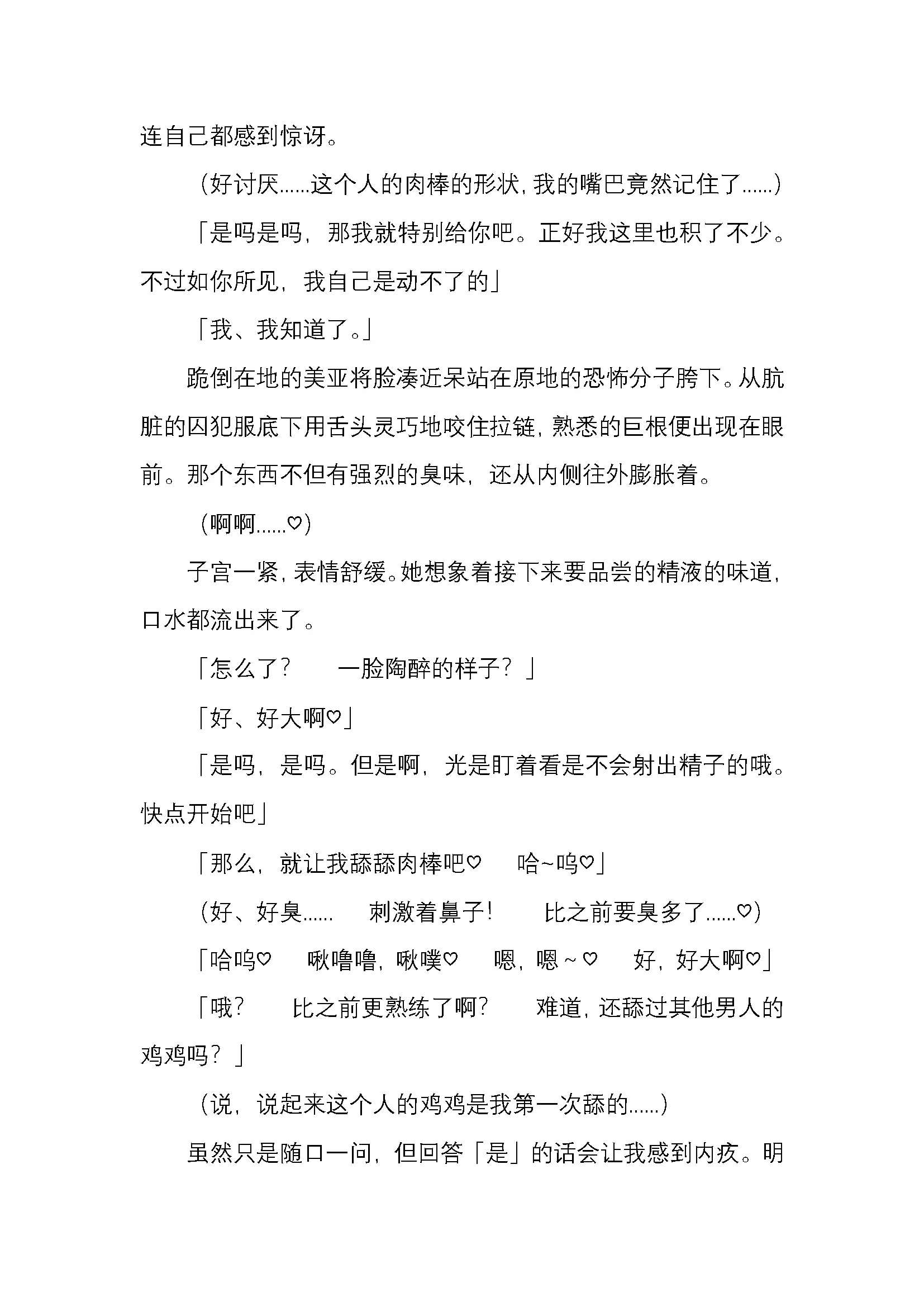 웹툰 이미지 100