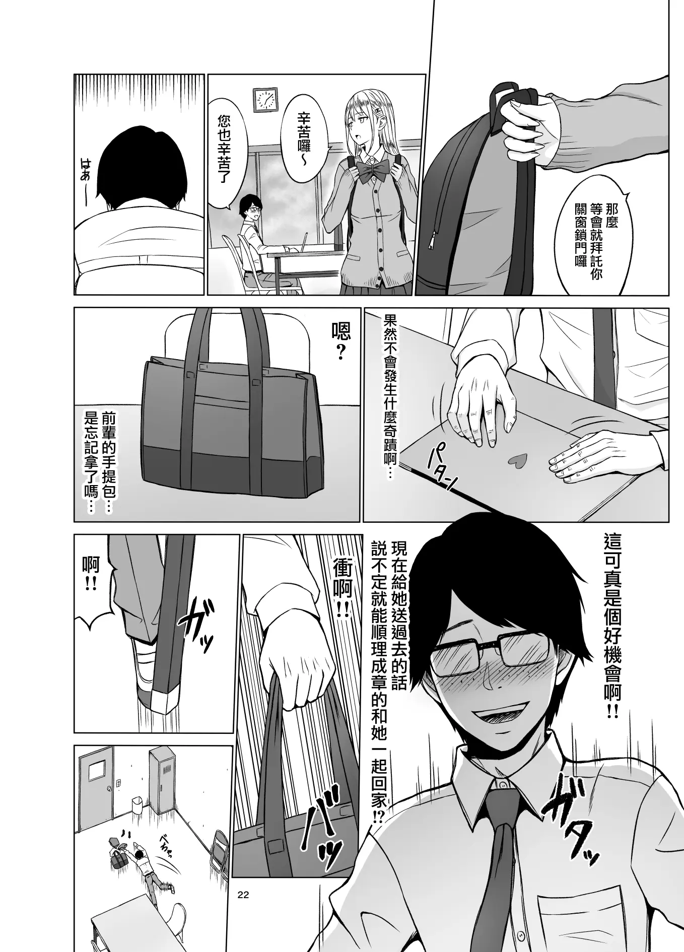 웹툰 이미지 24