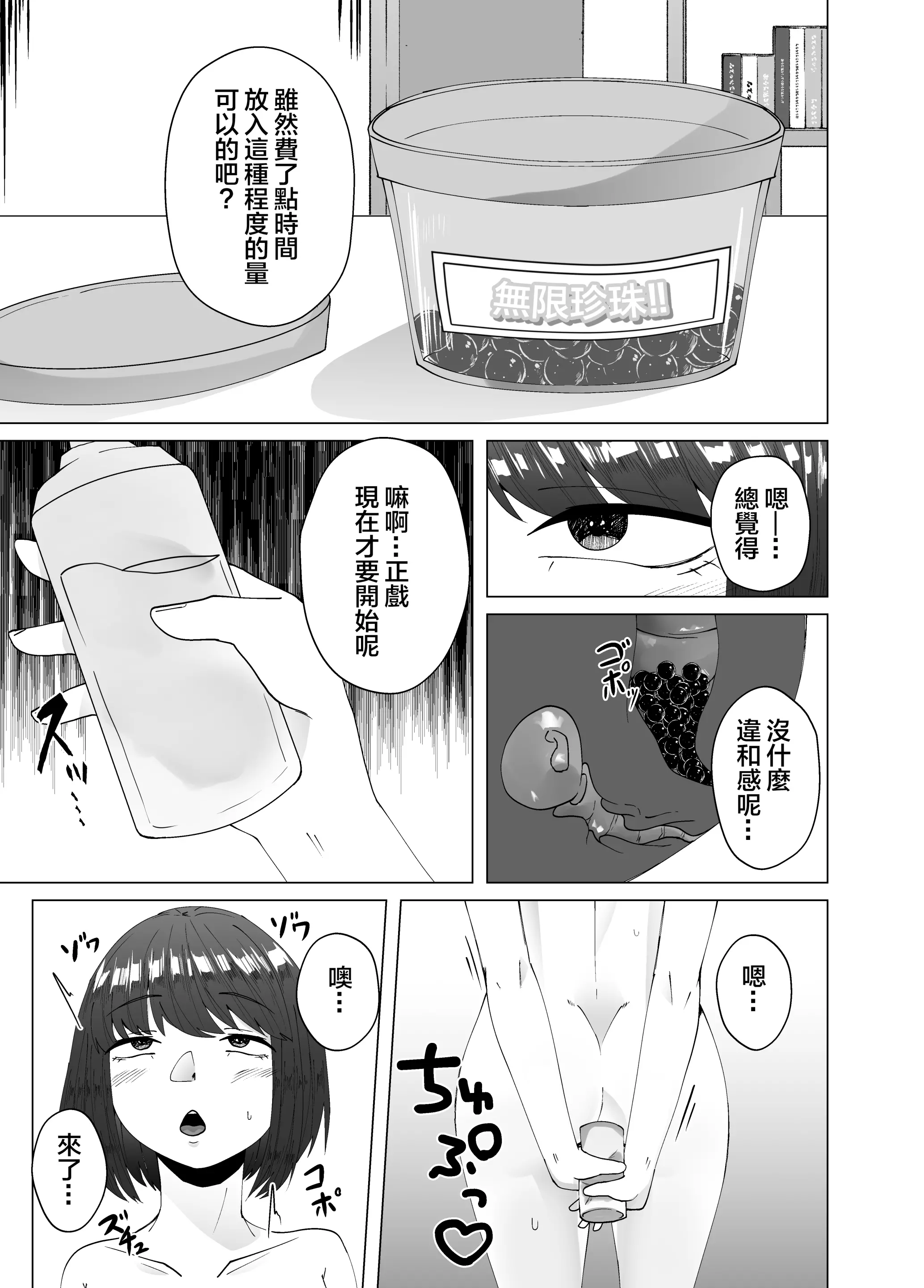 웹툰 이미지 7