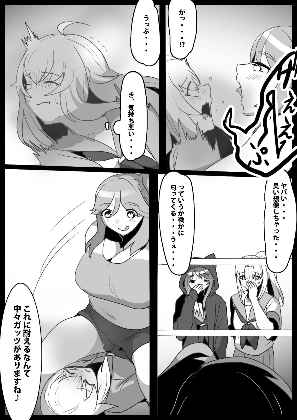 웹툰 이미지 6
