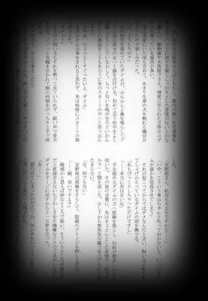 웹툰 이미지 53