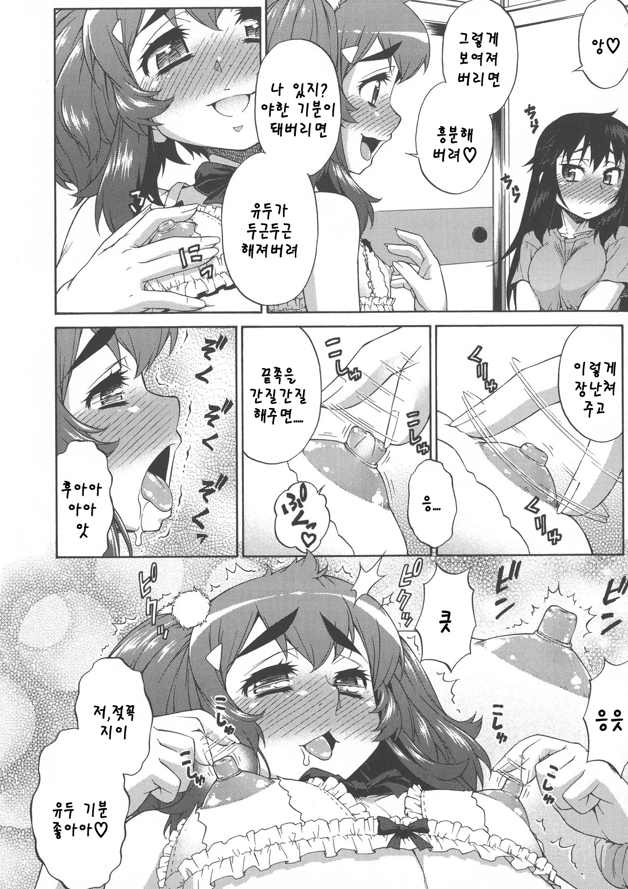 웹툰 이미지 9