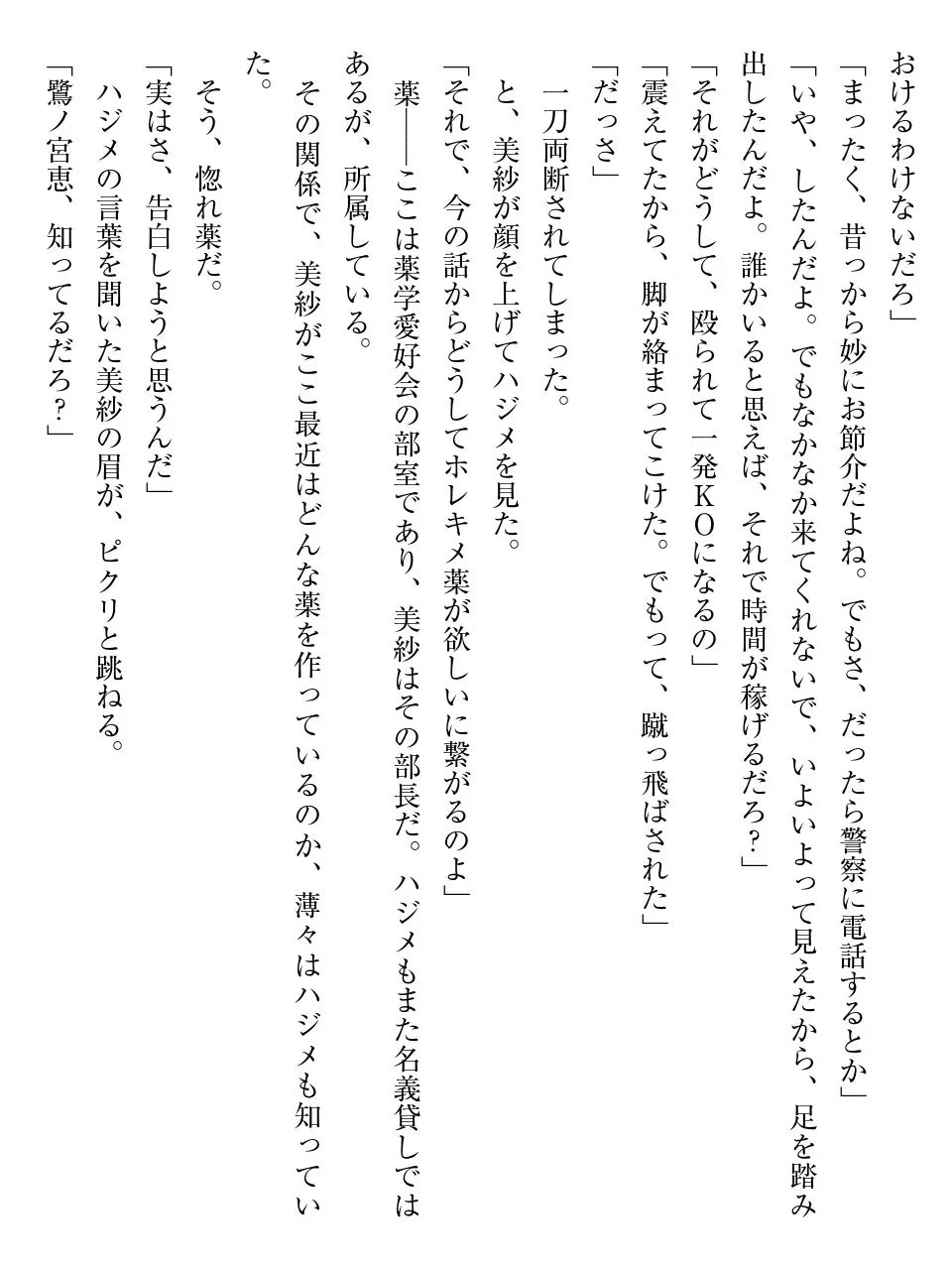 웹툰 이미지 12