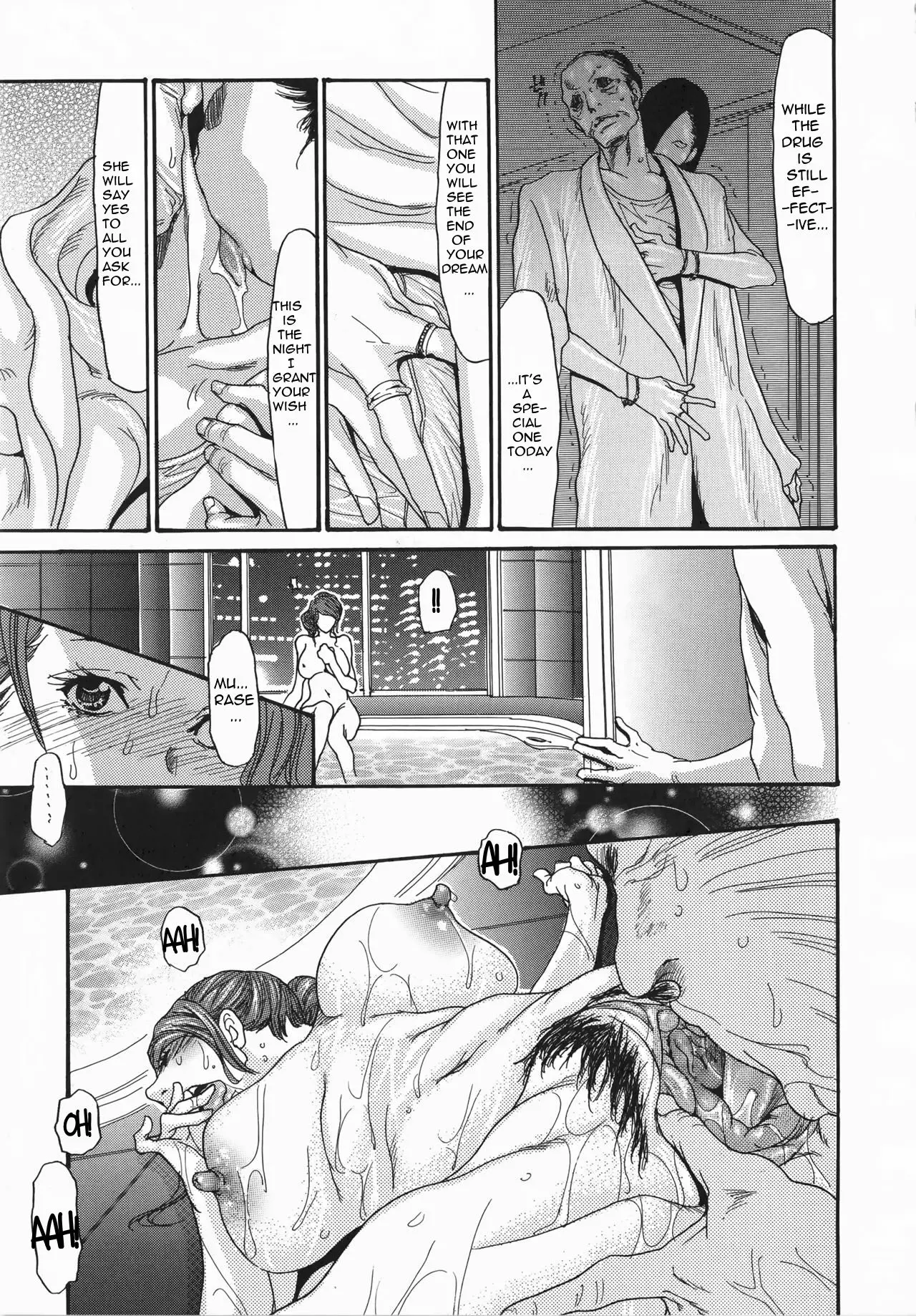 웹툰 이미지 154
