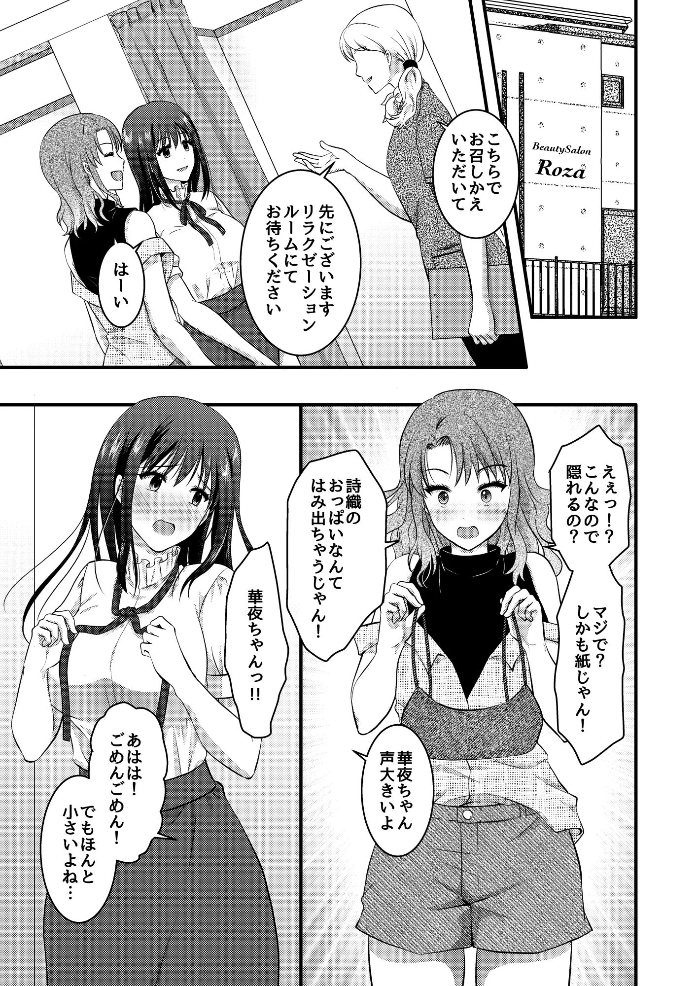 웹툰 이미지 4