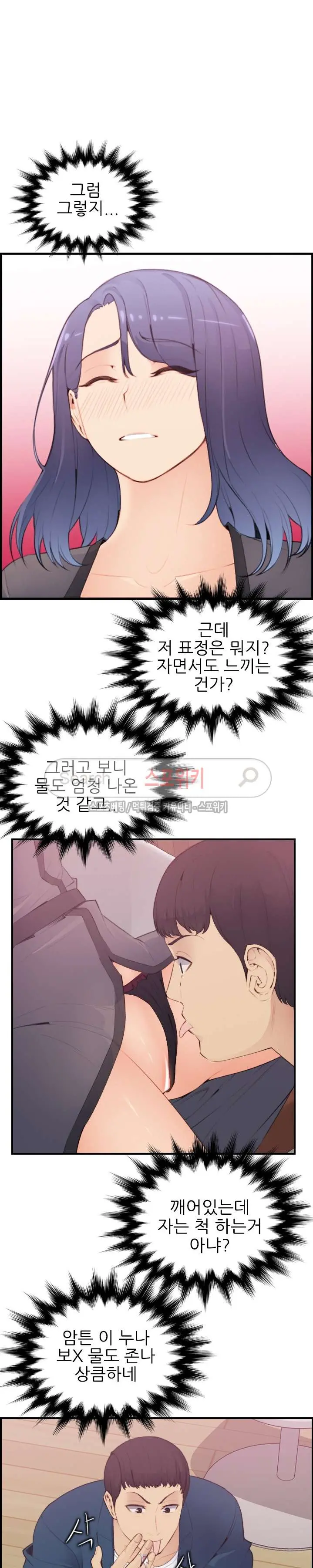 웹툰 이미지 276