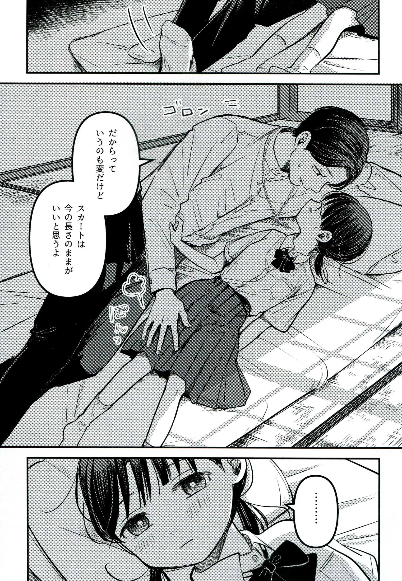 웹툰 이미지 52