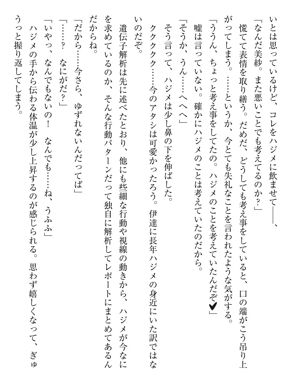 웹툰 이미지 209